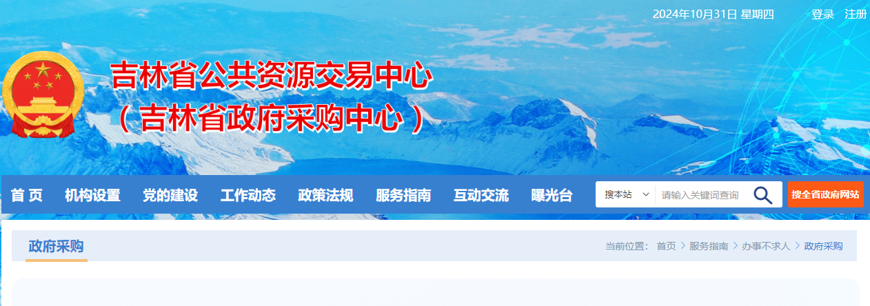 吉林省評(píng)審專家如何補(bǔ)辦CA數(shù)字證書？